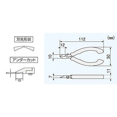 Precision Mini/Micro Side Cutters, Professional Grade, ESD Safe with Hardened Carbon Steel Jaws (PCB Side Snips). Made in Japan. ENGINEER ns-06, Black, 112 mm