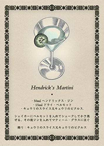 Hendrick's Gin