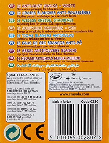 CRAYOLA Anti-Dust White Chalk 12 Count (Pack of 1)   Smooth Texture Makes Writing & Drawing on Blackboards Easy! (Packaging may vary)