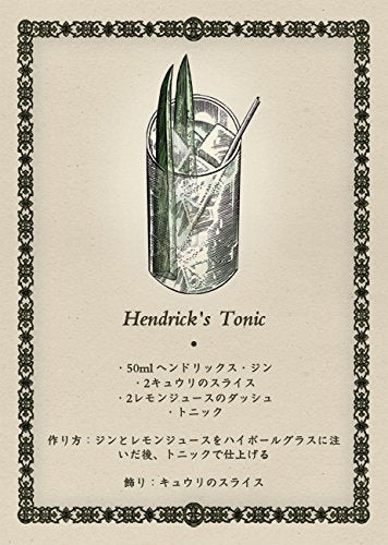 Hendrick's Gin