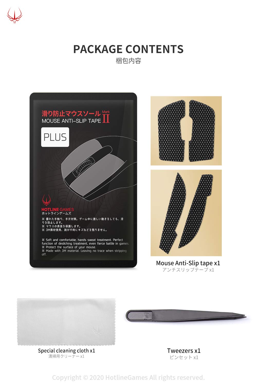 [ Grip Upgrade ] Hotline Games 2.0 Plus Anti Slip Grip Tape Compatible With Logitech Gaming Mouse Skins, Cut to Fit, Easy to Apply (for G502 Wired / G502 Wireless, Black)