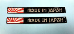 Gelz 2 x 120mm 'MADE IN JAPAN' Domed Stickers/Decals With RISING SUN, Chrome,black