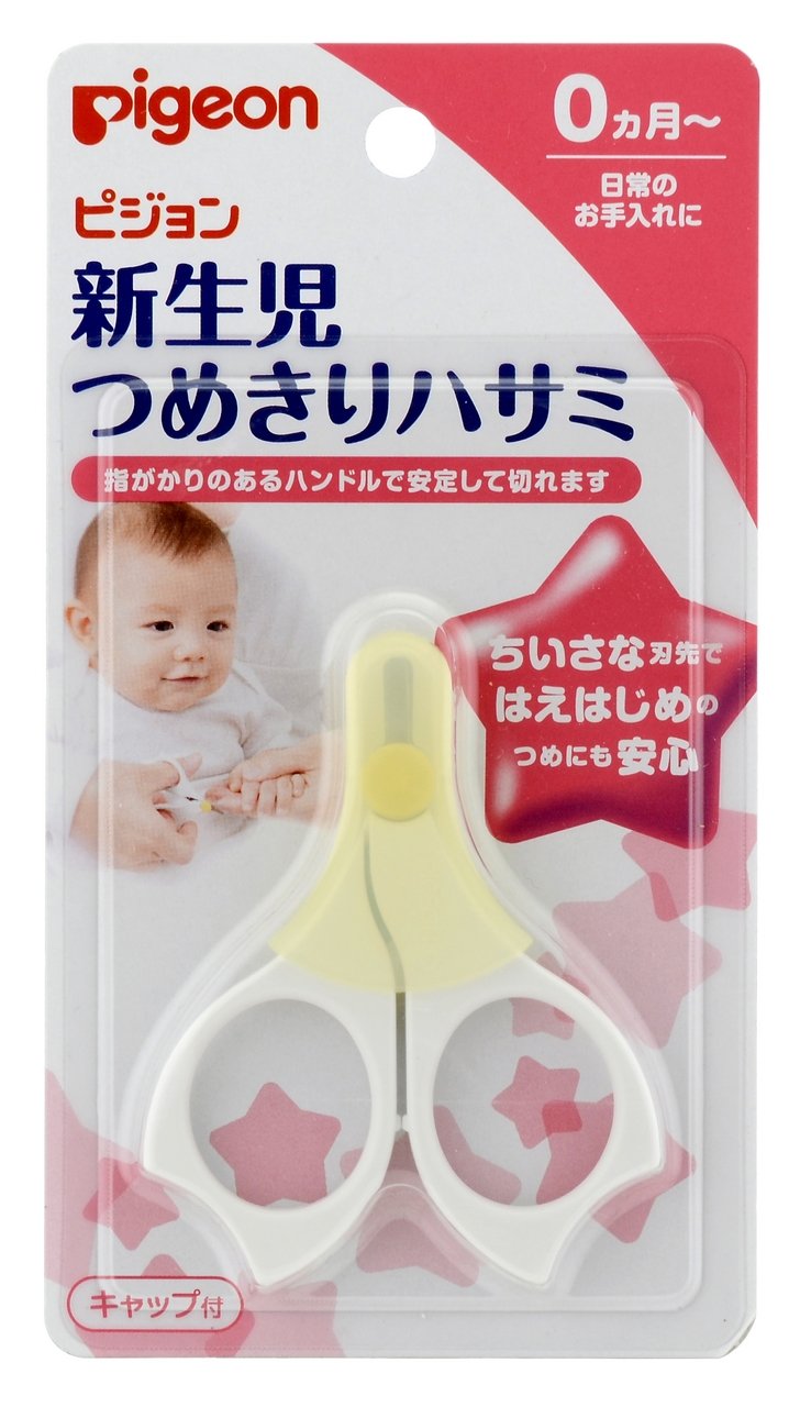 Pigeon Nail Scissor (New Born Baby) Made in Japan (Japan Import)