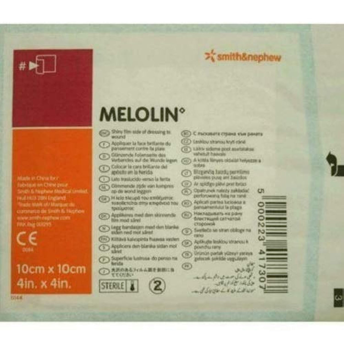 Smith & Nephew Melolin Wound Dressing 10 x 10 cm Cushioned Dressing Pads - Pack of 5