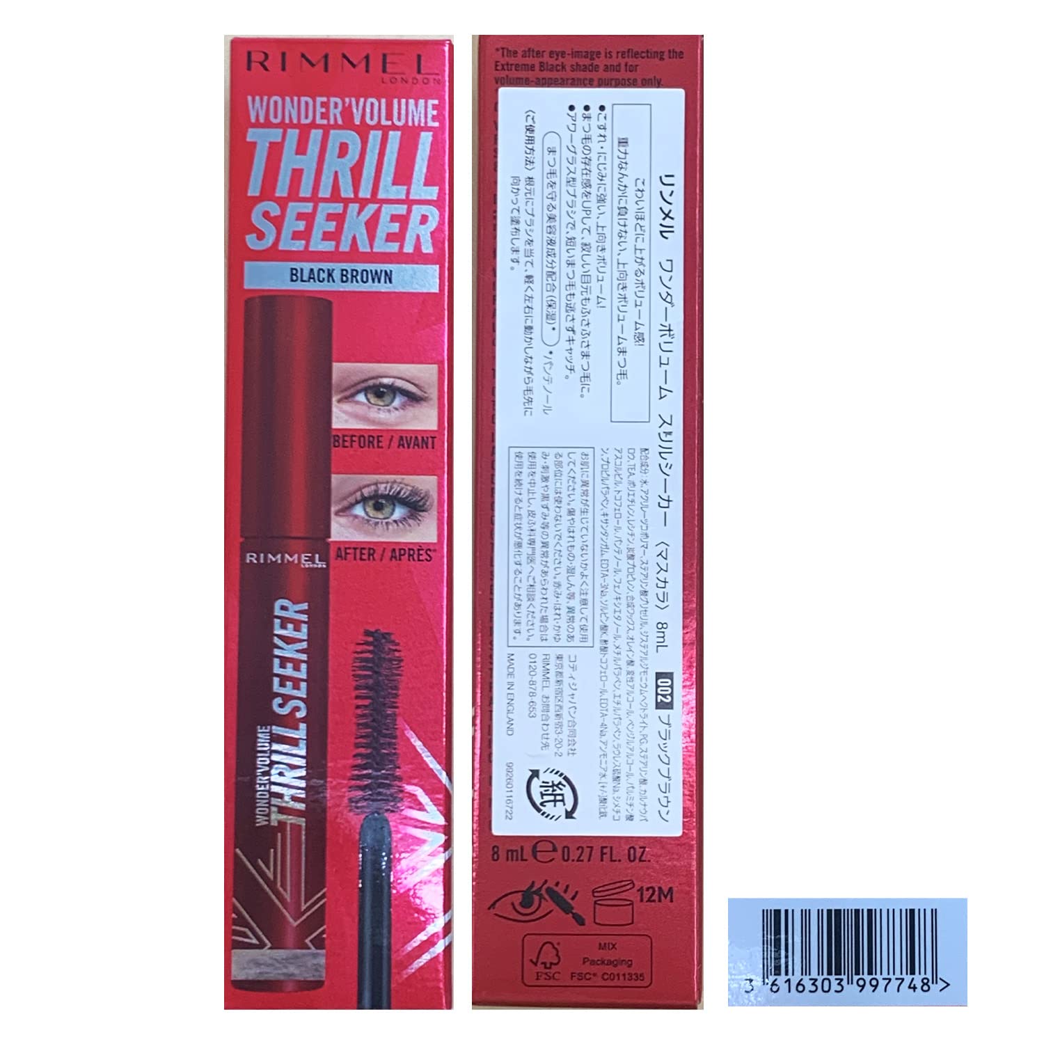 Rimmel London Thrill Seeker Mascara Brown Black (Pack of 2)