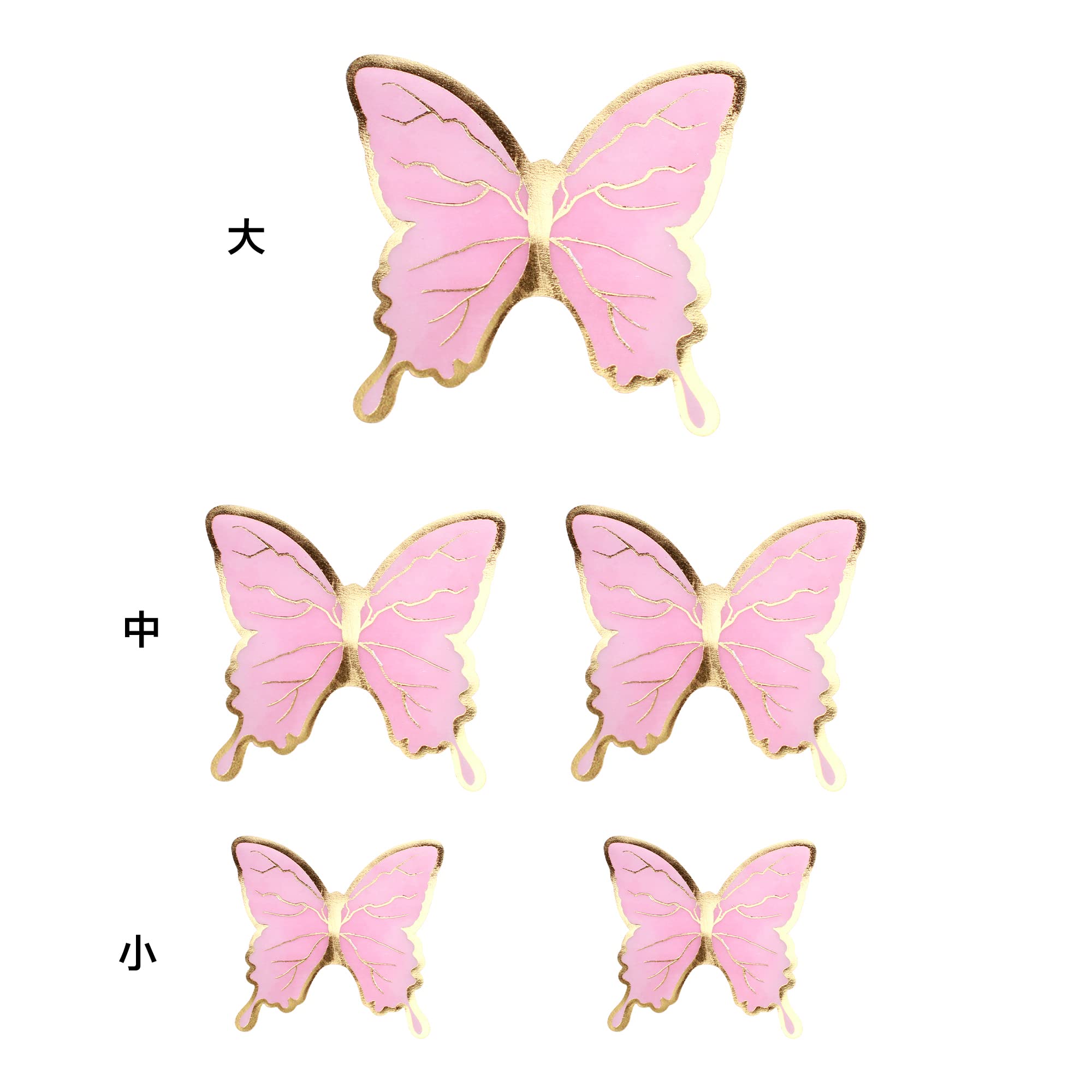 Blumomon 30Pcs Pink Gold Edge Mixed Size Lively 3D Swllowtail Butterfly Cupcake Topper for Girls Women's Happy Birthday Wedding Party Cake Wall Party Food Decorations