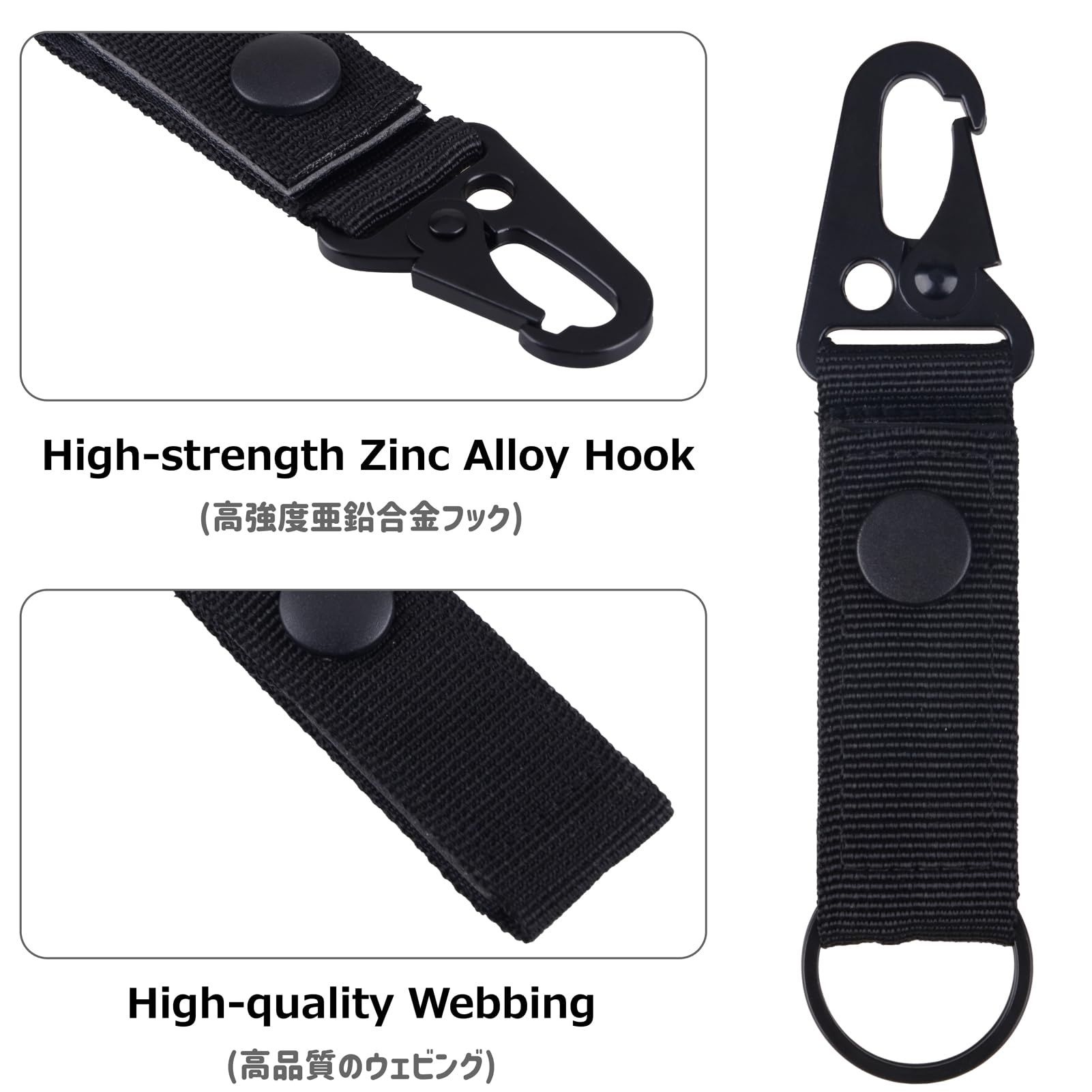 Azarxis Tactical Hanging Belt Webbing Carabiner Buckle Molle Strap Nylon Snap Hook Clip, Keychain Keyholder Ring Tactical Backpack Molle Clip for Climbing Hiking Outdoor (Black - Pack of 2)