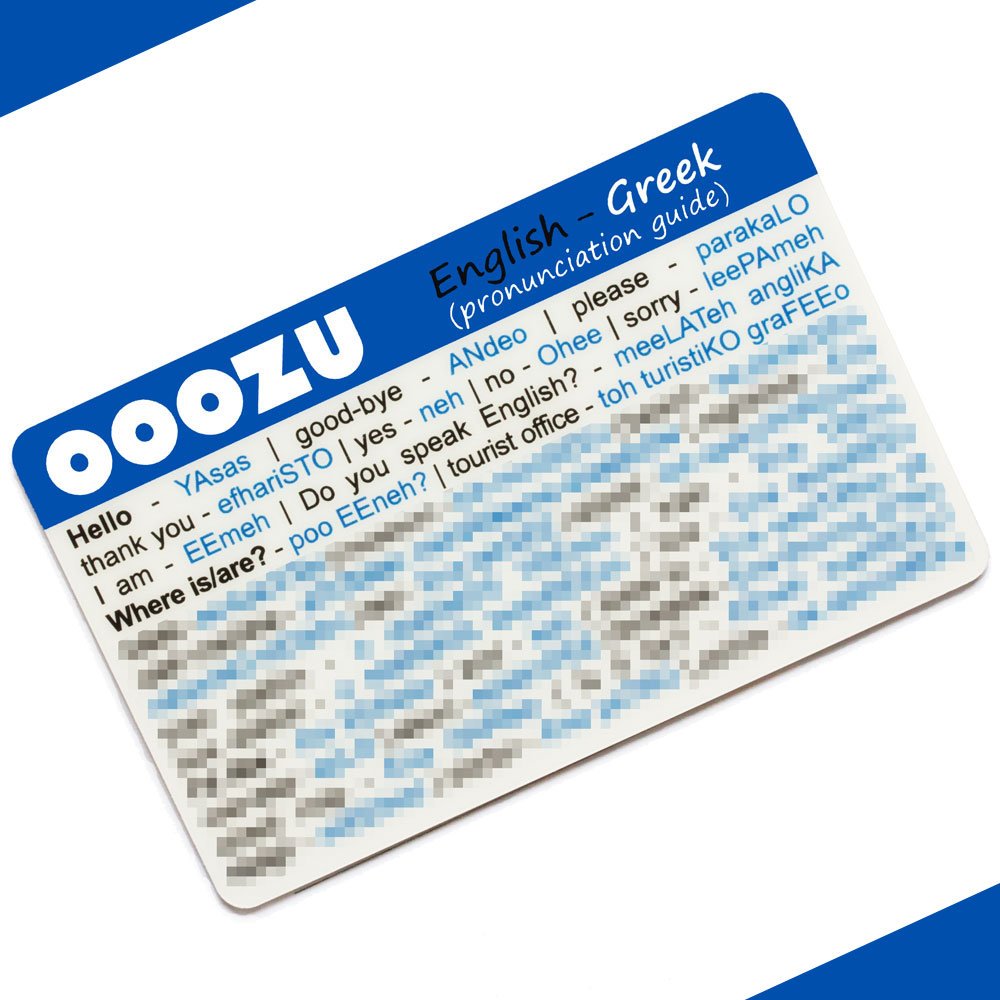 OOOZU Greek Language Card   Lightweight Credit Card-Sized Greek Phrasebook Alternative   Essential Words And Phrases For Holidays And Travel To Greece, Athens, Crete, Corfu, Cyprus