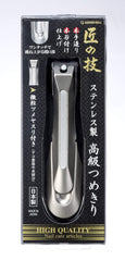 Japanese Stainless Steel Curved Blade Nail Clipper - Made in Japan   Green Bell (G-1205)