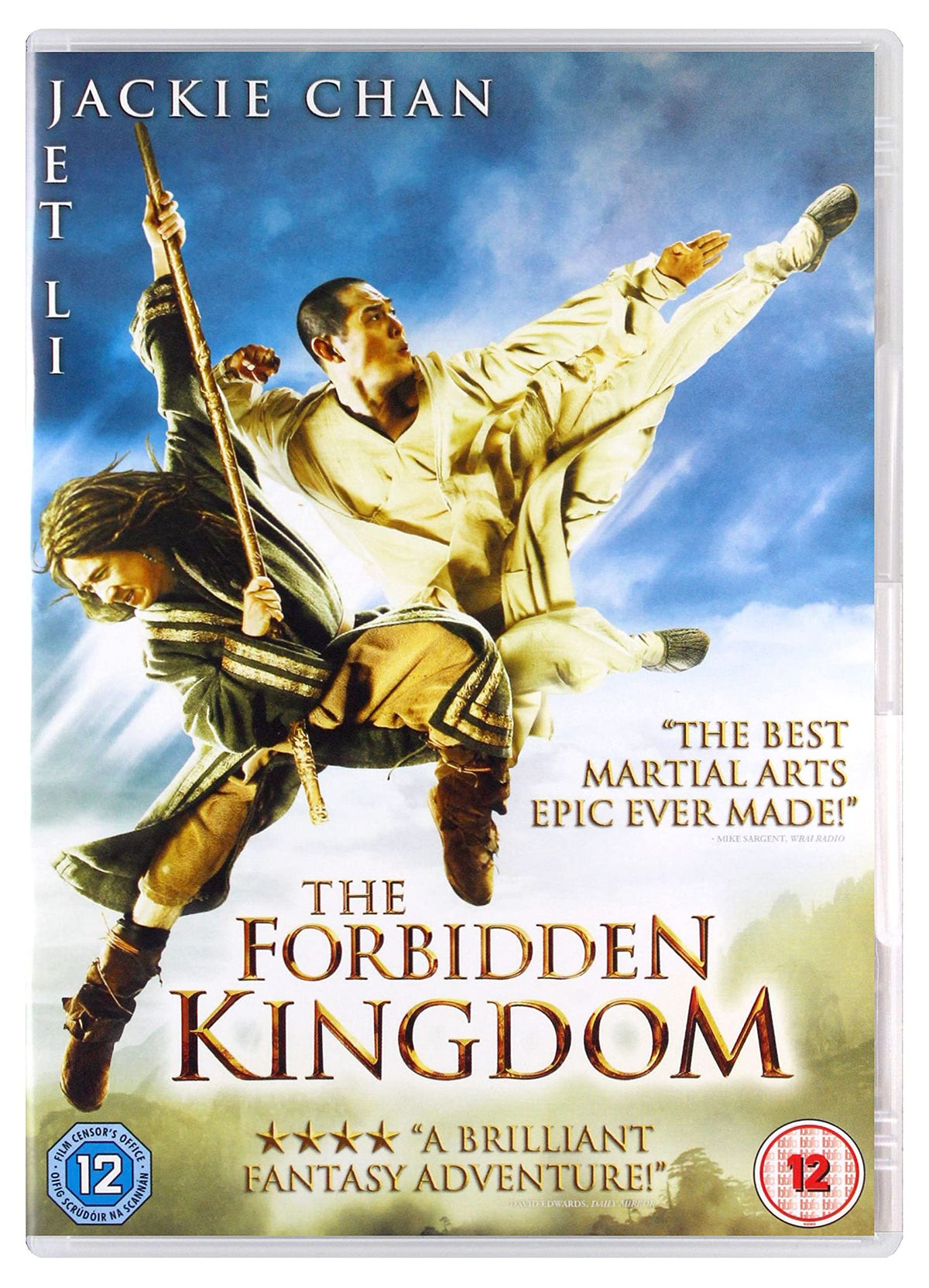 Forbidden Kingdom [DVD]