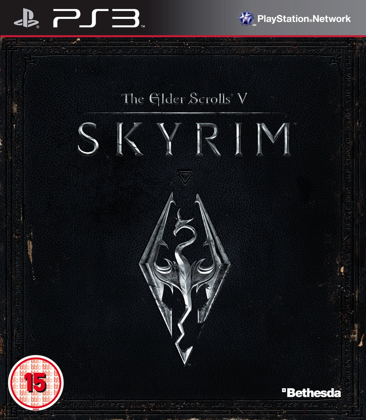 The Elder Scrolls V: Skyrim (PS3)